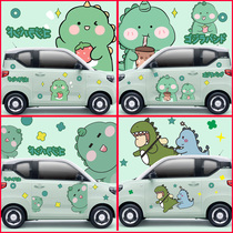 Wuling Hongguang miniev car sticker macaron Oula Baojun E100 cute little dinosaur electric car sticker
