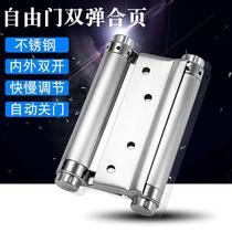 Stainless steel automatic rebound hinge stealth door self-closing door shutter inside and outside Open double open free two-way spring hinge