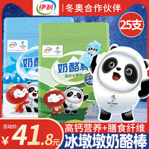 Ilwinter O Ice Mound Dun Joint Snack Milk Tofu Children Nutritional Milk Products Stick Cheese Sticks 450g