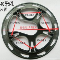 Mountain bike four-eye roulette cover 42T tooth shift disc protective cover bicycle chain guard accessories