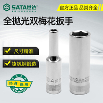 Shida Hardware Tools Xiaofei 6 3MM6 Angle Long Sleeve Head Allen Wrench 13mm 11401
