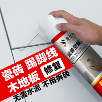 Tile Powerful Adhesive Empty Drum Injection Repair wall Brick Ground Tile Shedding repair Penetration Cement Appropriator