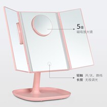 Makeup mirror with lamp square large girl heart mirror three-fold desktop folding dressing mirror dormitory girl mirror makeup
