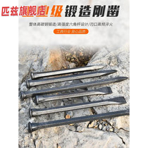 Cracking stone wedge opening stone steel chisel flat head steel stone breaking iron drill concrete old wedge drill