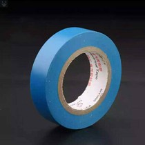 Socket insulation tape automobile wiring harness electric tape (15-20 m power transmission pen electrician) waterproof tape