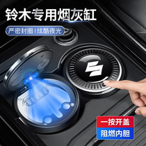 Suzuki Rain Yan Vitra Ou Rio Tinto North Fighting Star Heaven SX4 Enlighters Vehicle Ashtray Mens In-car Supplies Big