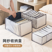 Pants T-shirt storage room wardrobe sorting sweater artifact short sleeve jeans clothes partition stacked board
