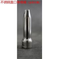 Cream Gun Cream Grab Special Accessories Coffee Foamer Nut Cover Steam Barrel Stainless Steel Nozzle General