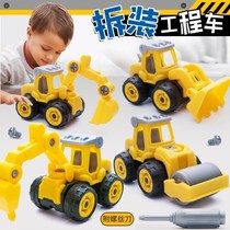 Childrens assembly and disassembly engineering vehicle toy set puzzle detachable assembly screw boy excavator
