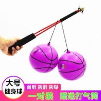 Large fitness ball 6 inch rubber small leather ball in the elderly to throw the ball Childrens elastic jump ball exercise arm