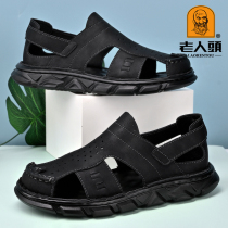 Old mans head men sandals Leather Summer Breathable Beach Shoes Non-slip Soft Bottom Casual Dad Shoes Shoes shoes Shoe shoes