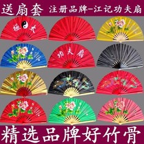 School-specific bamboo bone Taiji fan Kung Fu fan Ring fan lotus fan peony fan practice fan prop fan Dragon Phoenix