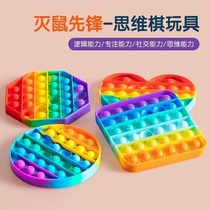 Early education educational toy rainbow press Press Le Anan press Press bean baby finger exercise puzzle child baby
