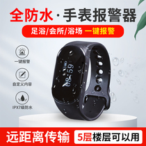 Shanshui Hospital Watch Pager Massage Shop Remote Control Alarm Bathing Center One-key Alarm Foot Bath Club One-key Vibration Handband Alarm Baths Watch Alarm Pager