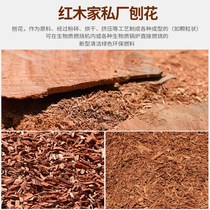 Bio-pellet fuel New energy pure mahogany wood chips boiler biomass pellet calorific value high without coking