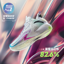 (Antstepping) White-dedicated pavilion with the same paragraph -- Antread Tide 3pro Basketball Shoes Men Nitrogen Tech Carbon Board Sneakers