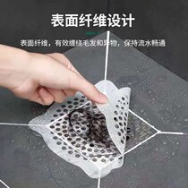 Disposable floor drain stickers Kitchen residue bathroom anti-clogging bathroom sewer hair filter stickers