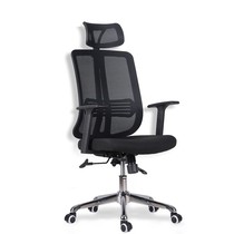 Guangzhou computer chair home seat swivel chair electric sports chair recliner modern simple chair boss chair office chair