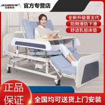 Midst nursing bed Home multifunctional paralyzed patients with elderly people with stool hole hospital bed