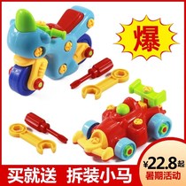 Childrens puzzle assembly toy screw nuts disassembly combined removable racing motorcycle eco-friendly New Year gifts