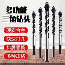 Triangle drill bit tile drill bit drilling 6mm super hard alloy concrete cement wall electric drill glass multi-function