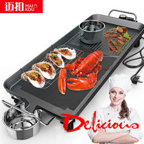 Oven electric barbecue oven household barbecue stove Korean electric baking pan less tobacco oven barbecue machine manufacturers