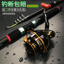Ultra-hard sea rod suit carbon fishing rod throwing rod far-throw rod fishing rod fishing rod metal fishing gear combination