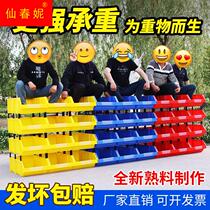 Tools contain boxes plastic parts box shelf cartridge component box screwbox items collection box