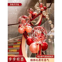 Wedding stair handrail decoration mens wedding room layout set womens wedding new House bouquet balloon wedding supplies