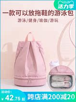  Multifunctional travel bag wet and dry separation backpack womens summer simple short-distance fashion trend backpack large capacity dedicated