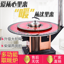 New rural stove indoor heating stove household firewood stove diesel dual-purpose stove smokeless firewood return stove