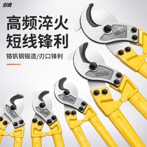 Manual cable scissors qie xian qian duan xian qi dian xian jian jian xian qian scissors pliers bolt cutters cut cable