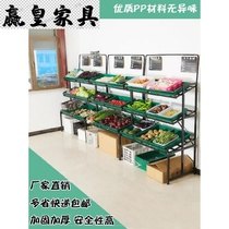 Double-layer commercial vegetable basket vegetable and fruit shelf promotional display cabinet shelf commodity store basket fruit rack