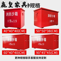 Yellow sand box fire sandbox special 119 Sandbox flood control box factory gas station 1 cubic fire extinguishing box fire fighting equipment