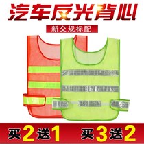 Car with reflective vest waistcoat Reflective Clothing Driver Warning Traffic Workwear Ride Driver Safety Clothing