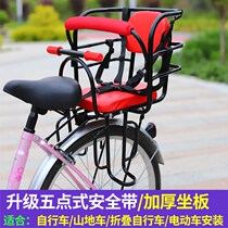 Electric car rear seat guardrail seat belt child rear seat widened and lengthened household canopy armrest bar Universal