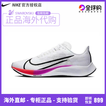 Thousands of people planting grass small red book recommended to snap up time discount shaking sound good things spot Super welfare men and women shoes m