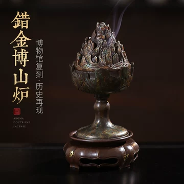 博山炉铜-博山炉铜促销价格、博山炉铜品牌- 淘宝