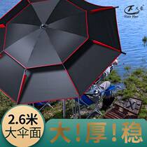 Qiqi fishing umbrella anti-wind thickening multi-functional folding sunshade large fishing umbrella Universal anti-rainstorm fishing umbrella