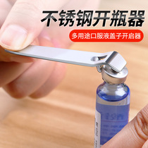Oral liquid bottle opener multifunction usage can be opened with beer bottle lid etc.