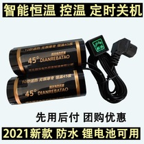 Electric car handlebar heater winter battery car handle heater heating handgrip warm electric handle cover