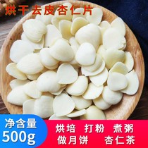 Almond Flakes of Bitter Light Almond 500g Cake Baking Bacon Five Jen Moon Cake Almond Tea Porridge Raw Material 50g Bag