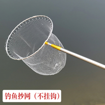 Stainless steel net fishing line telescopic rod net fishing rod nylon net bag folding portable fishing accessories