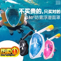 Diving oxygen mask swimming full dry snorkeling mask Sanbao myopia full face respirator equipped with mirror anti-fog