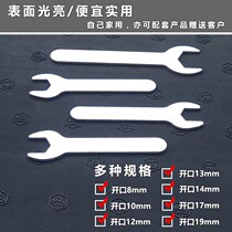 Thin wrench opening thin furniture household appliances small simple wrench thin mouth wrench outer hexagonal plate hand