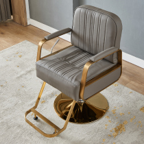 Hairdresseshop Chair Mesh Red Beauty Hair Chair Hair Salon Special Haircut Chair Lift Seat Can Be Put Up-perching And Dyeing Barber Chair