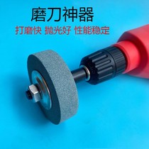 Polishing hand electric drill variable grinder conversion joint grinding wheel new polishing machine sharpening drill bit artifact