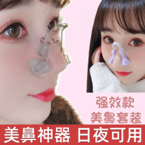 Nostrils crooked nose crooked nose orthodontics high nose stealth boys female children narrow nose beautiful nose