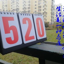 iPVC three-time scoring q competition with inverted splitter Rumo machine college entrance examination card