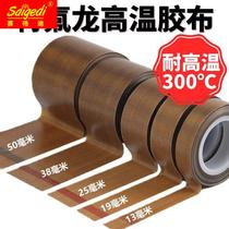 Teflon high temperature resistant vacuum sealing machine accessories tape insulation heat insulation tape Teflon hot cloth wear-resistant rubber strip